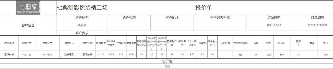 微信图片_20220702181809.png