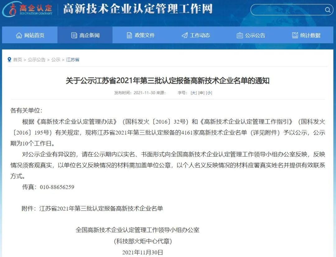 微信图片_20220702184253.jpg