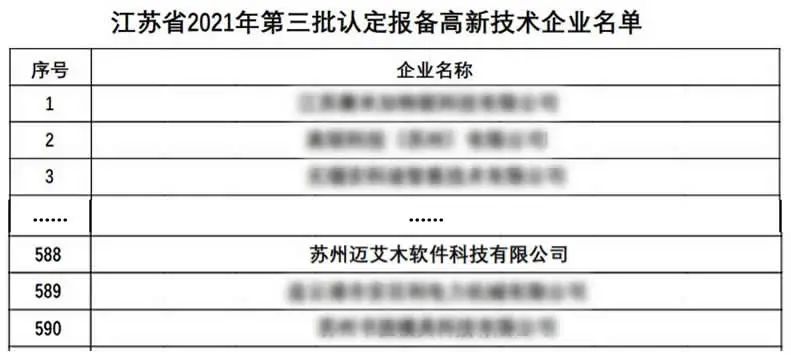 微信图片_20220702184258.jpg