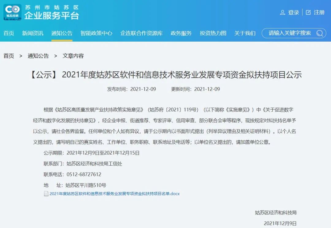 微信图片_20220702184313.jpg