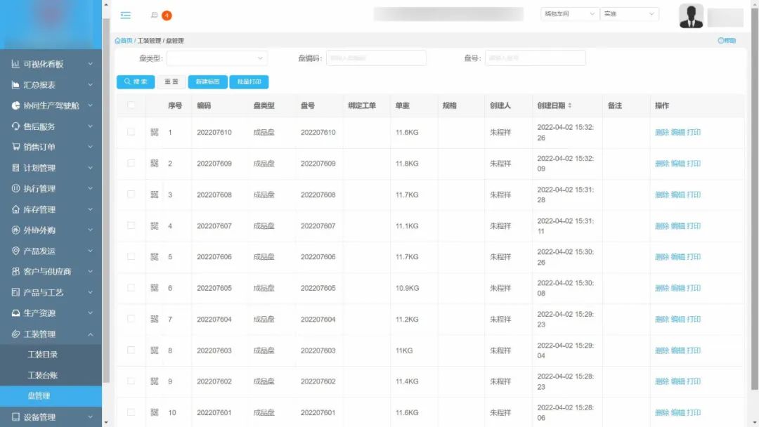 微信图片_20220613100512.jpg