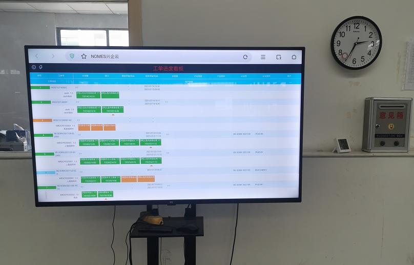 工单进度看板.jpg